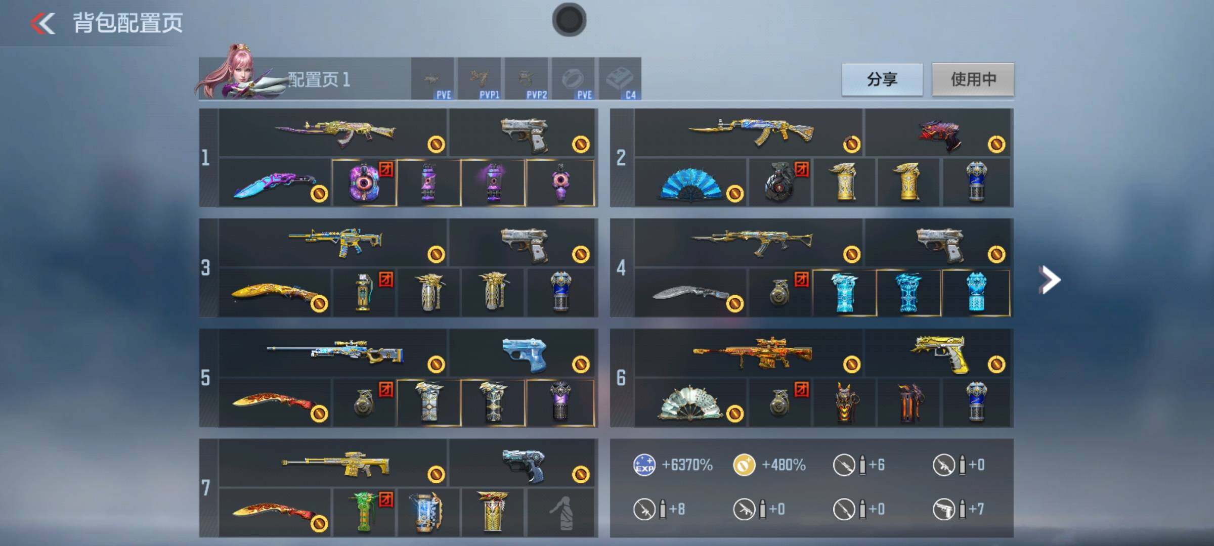 CFMEY45569枪战王者账号详情图7