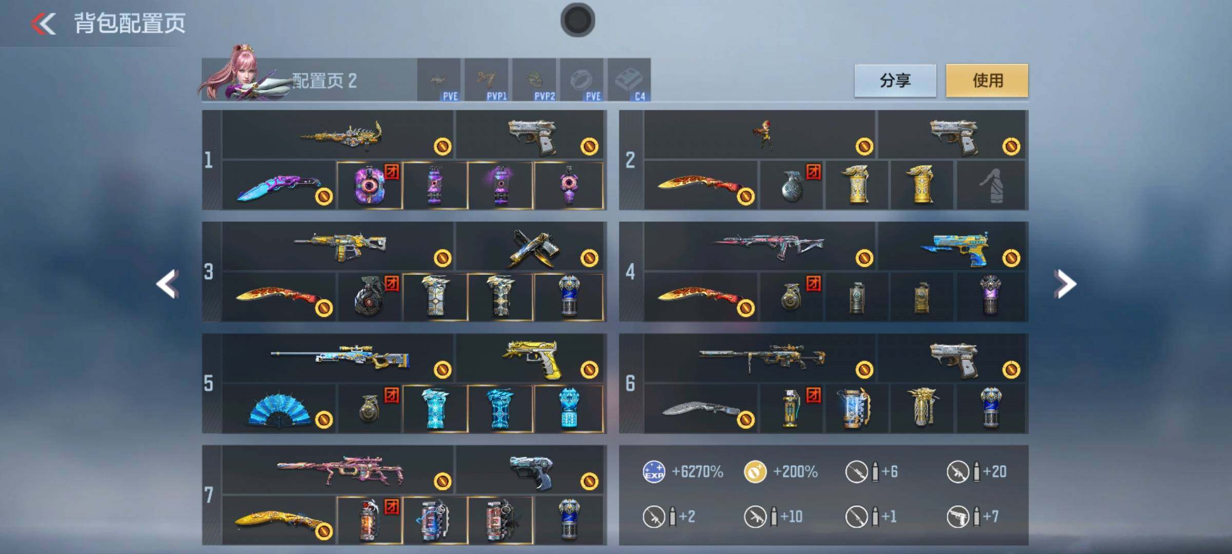 CFMEY45569枪战王者账号详情图8