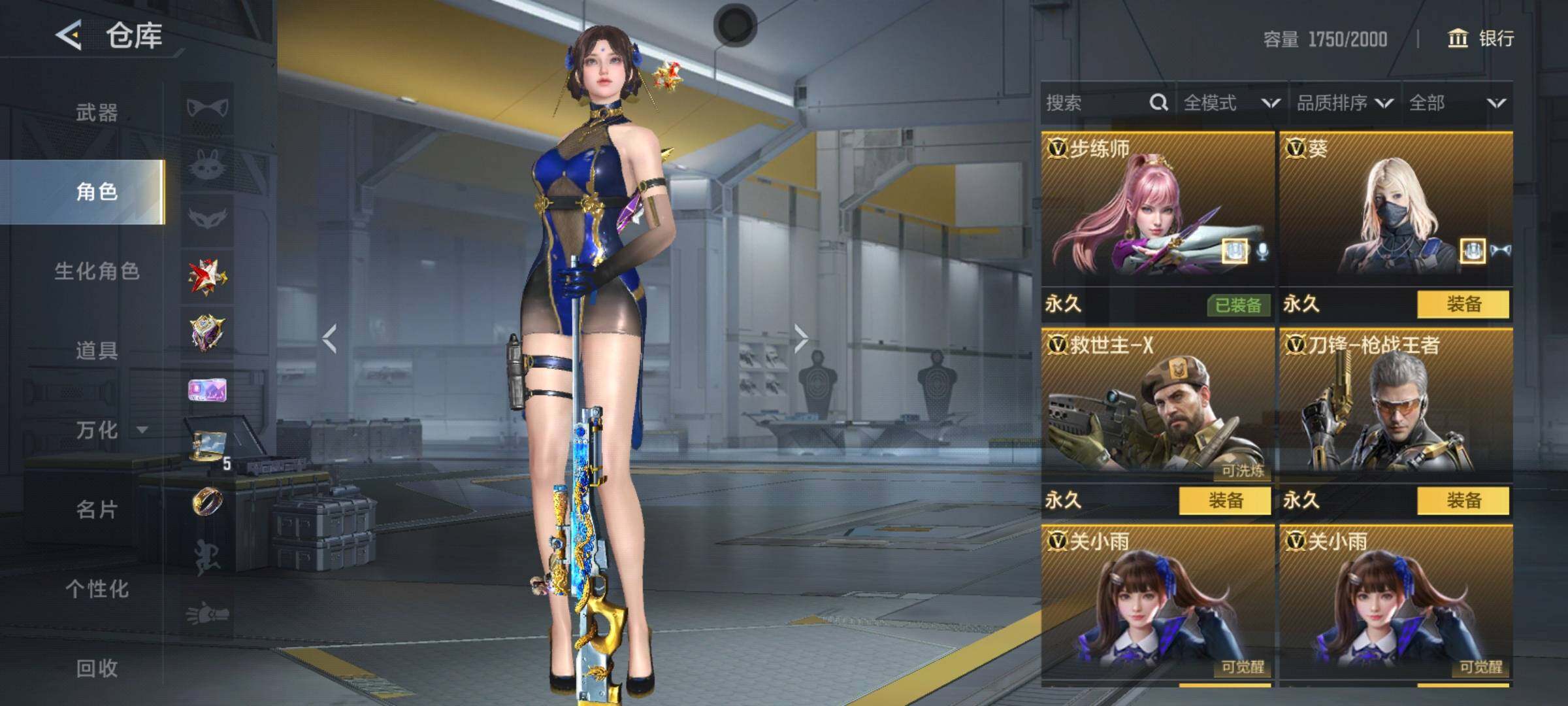 CFMEY45569枪战王者账号详情图10