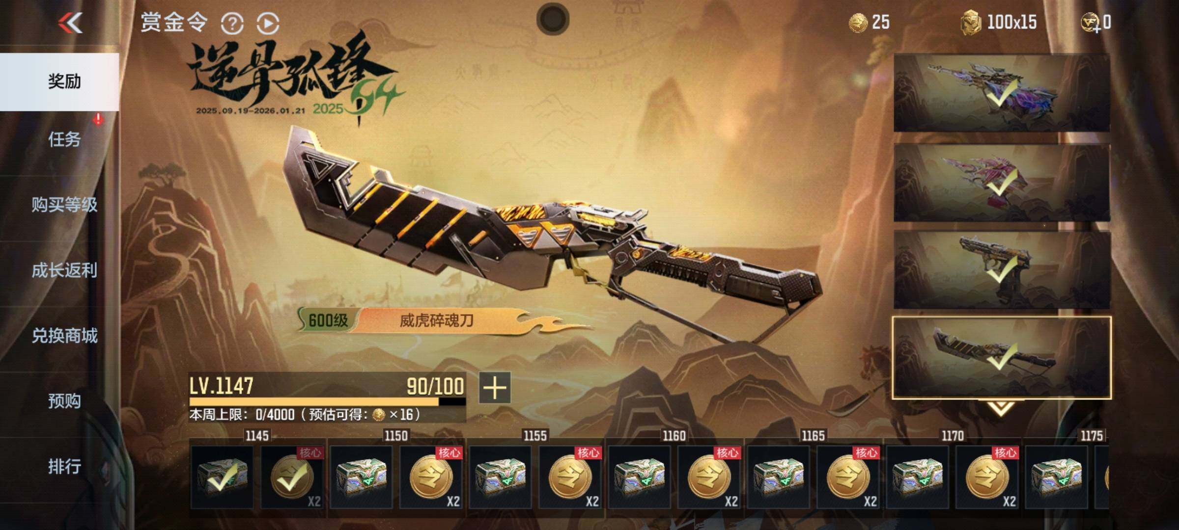 CFMEY45569枪战王者账号详情图23