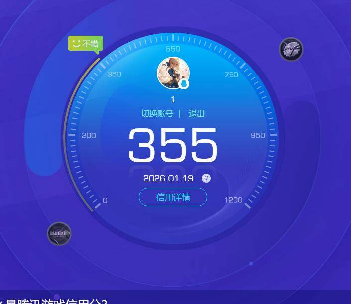 WZKG497345王者荣耀账号详情图6 WZKG497345王者荣耀账号详情图6