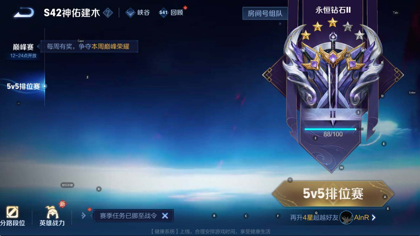 WZCMW470430王者荣耀账号详情图6