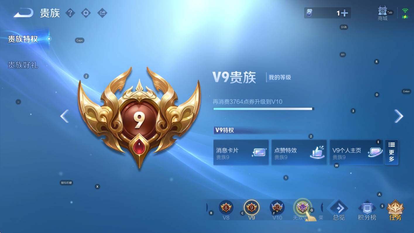 WZCMW470430王者荣耀账号详情图7