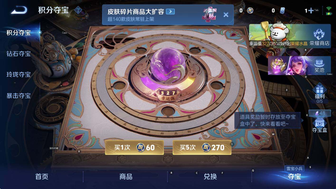 WZCMW470430王者荣耀账号详情图16