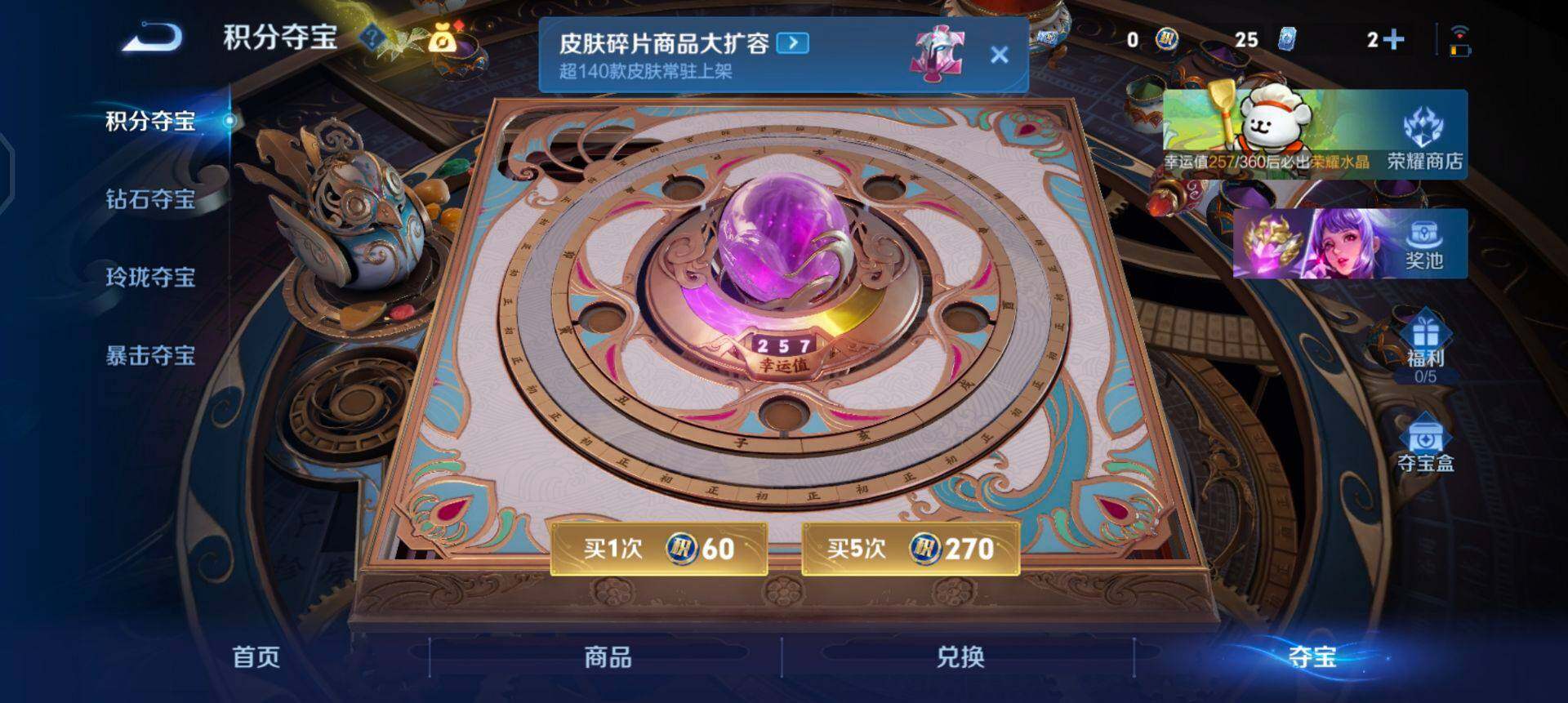 WZQM488561王者荣耀账号详情图13