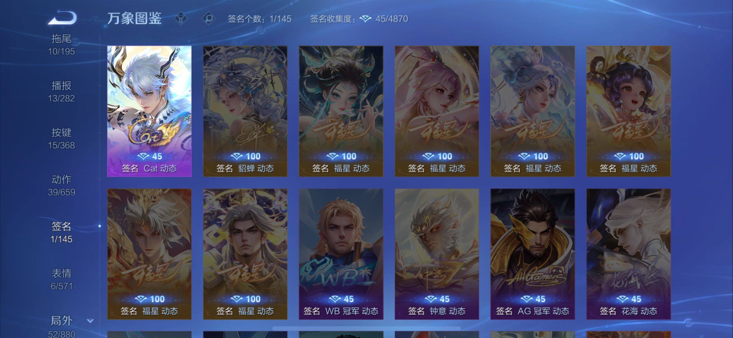 WZCMW477179王者荣耀账号详情图10