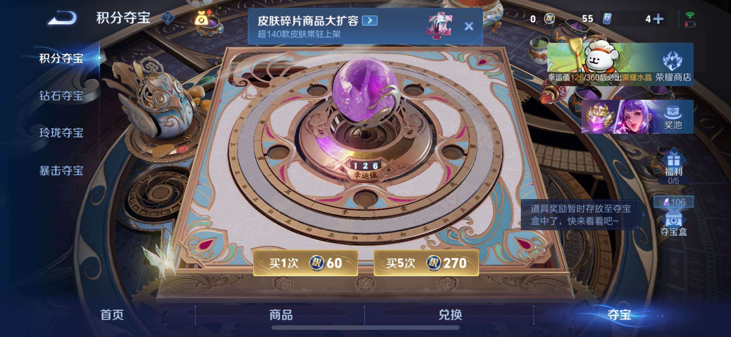 WZCMW477179王者荣耀账号详情图12