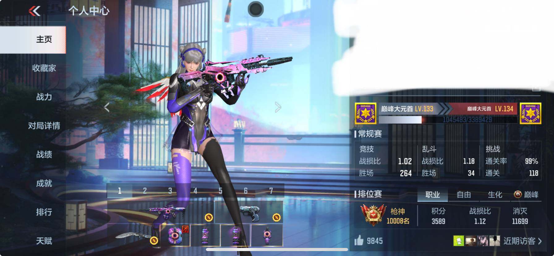 CFMQM48461枪战王者账号详情图6