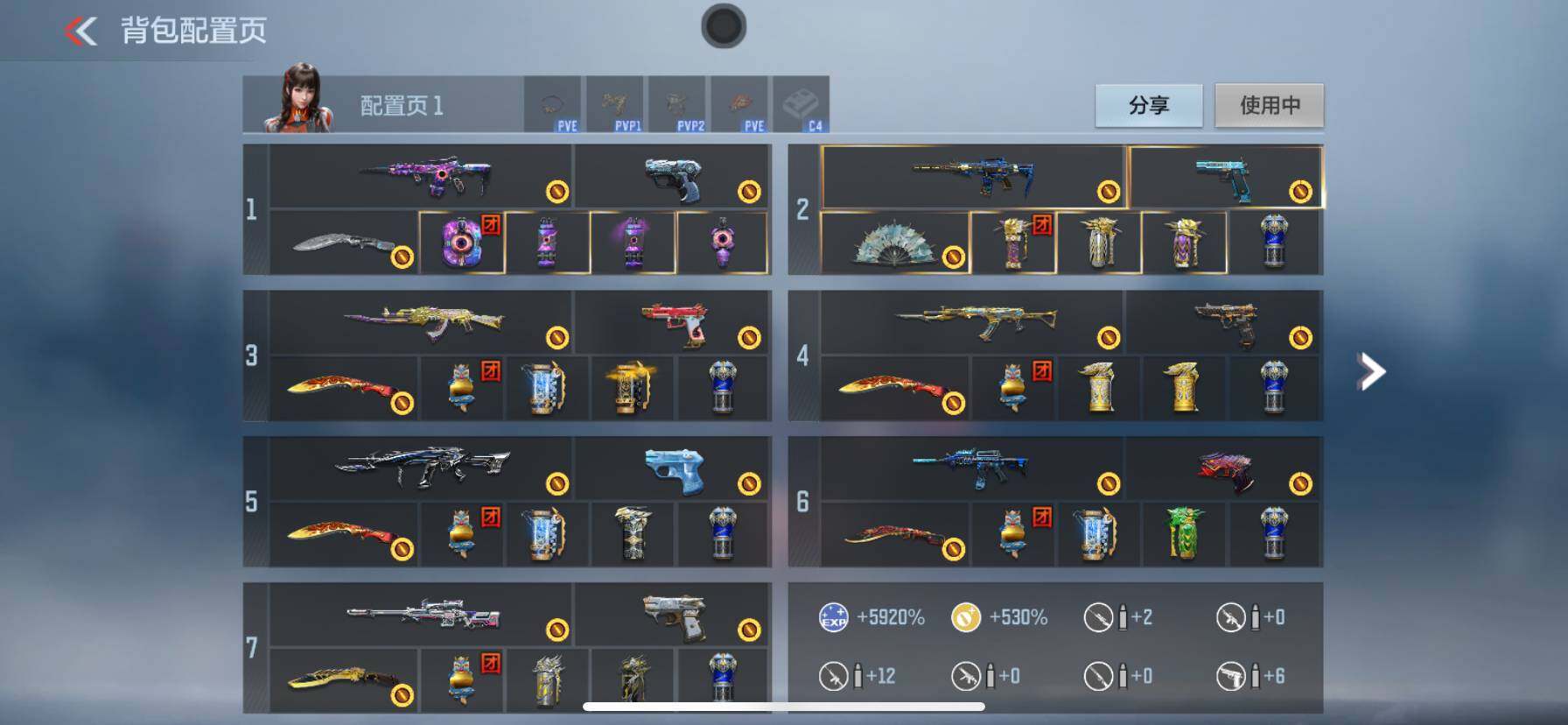 CFMQM48461枪战王者账号详情图9