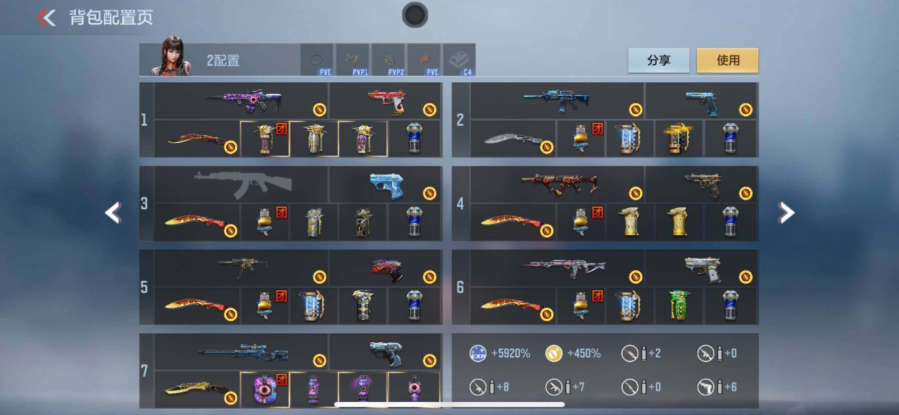 CFMQM48461枪战王者账号详情图10