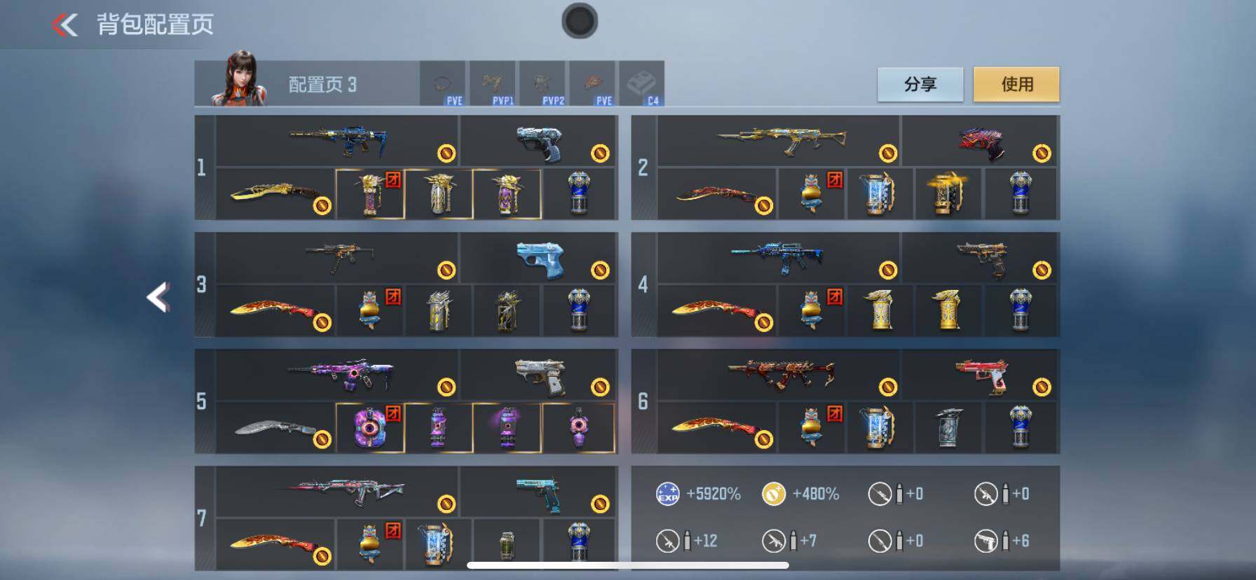 CFMQM48461枪战王者账号详情图11