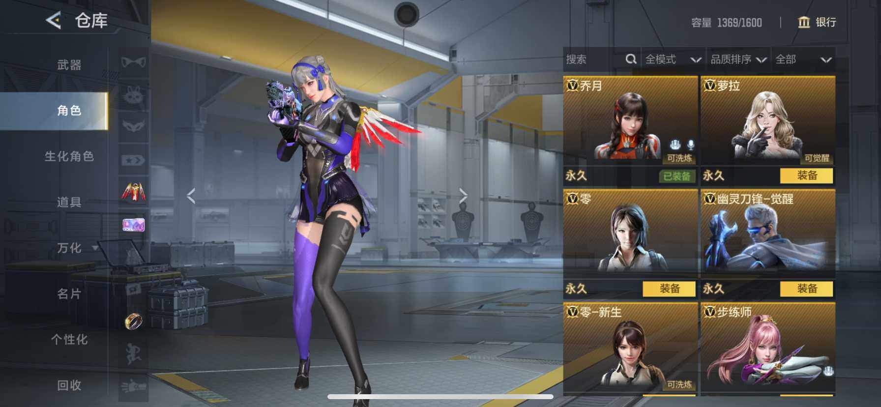 CFMQM48461枪战王者账号详情图12