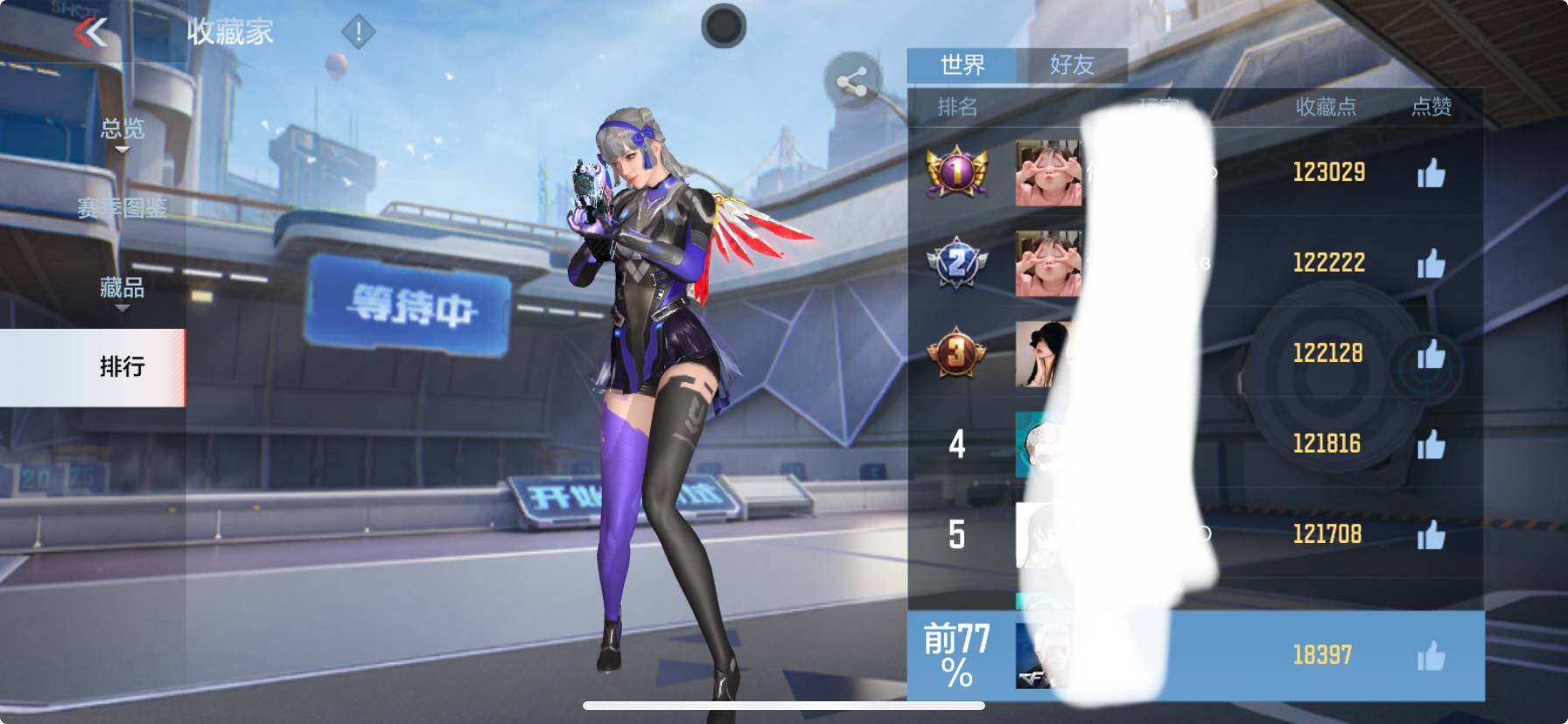 CFMQM48461枪战王者账号详情图22