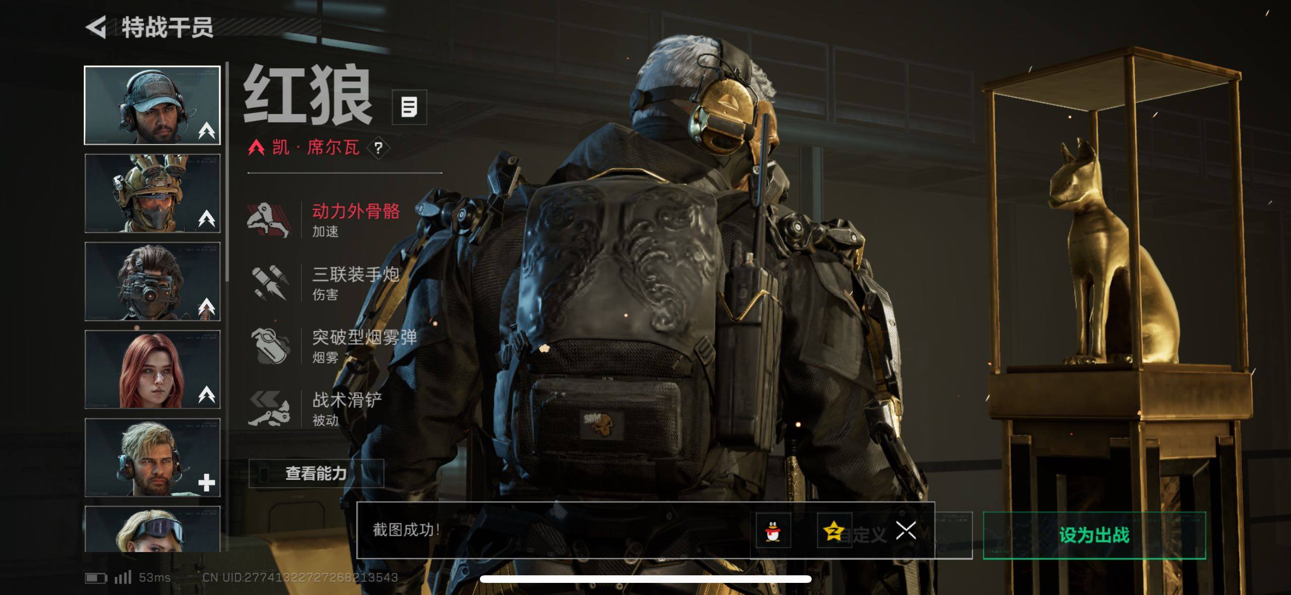 SJZCMW434115三角洲行动账号详情图30