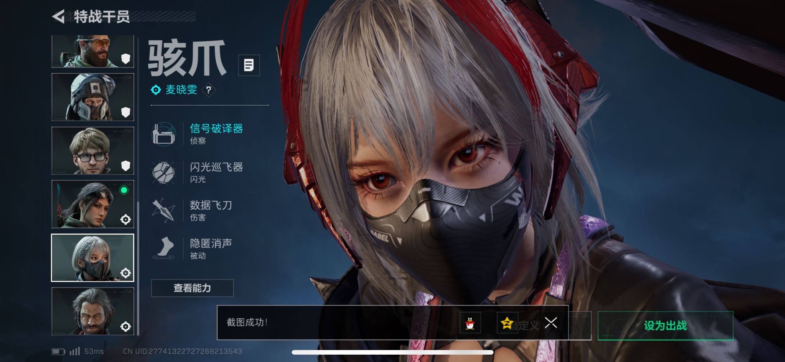 SJZCMW434115三角洲行动账号详情图29