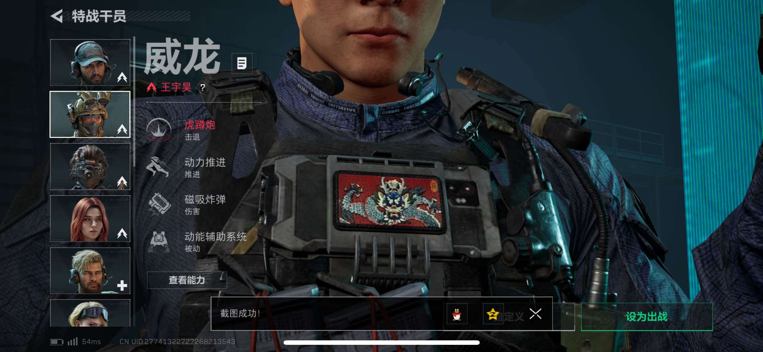 SJZCMW434115三角洲行动账号详情图28