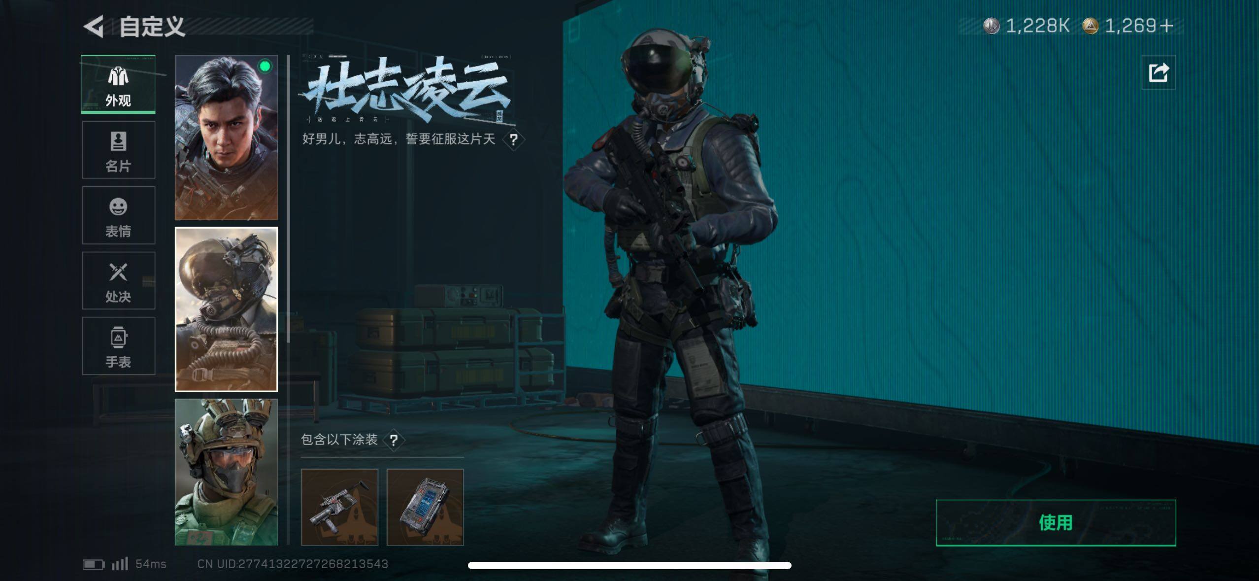 SJZCMW434115三角洲行动账号详情图27