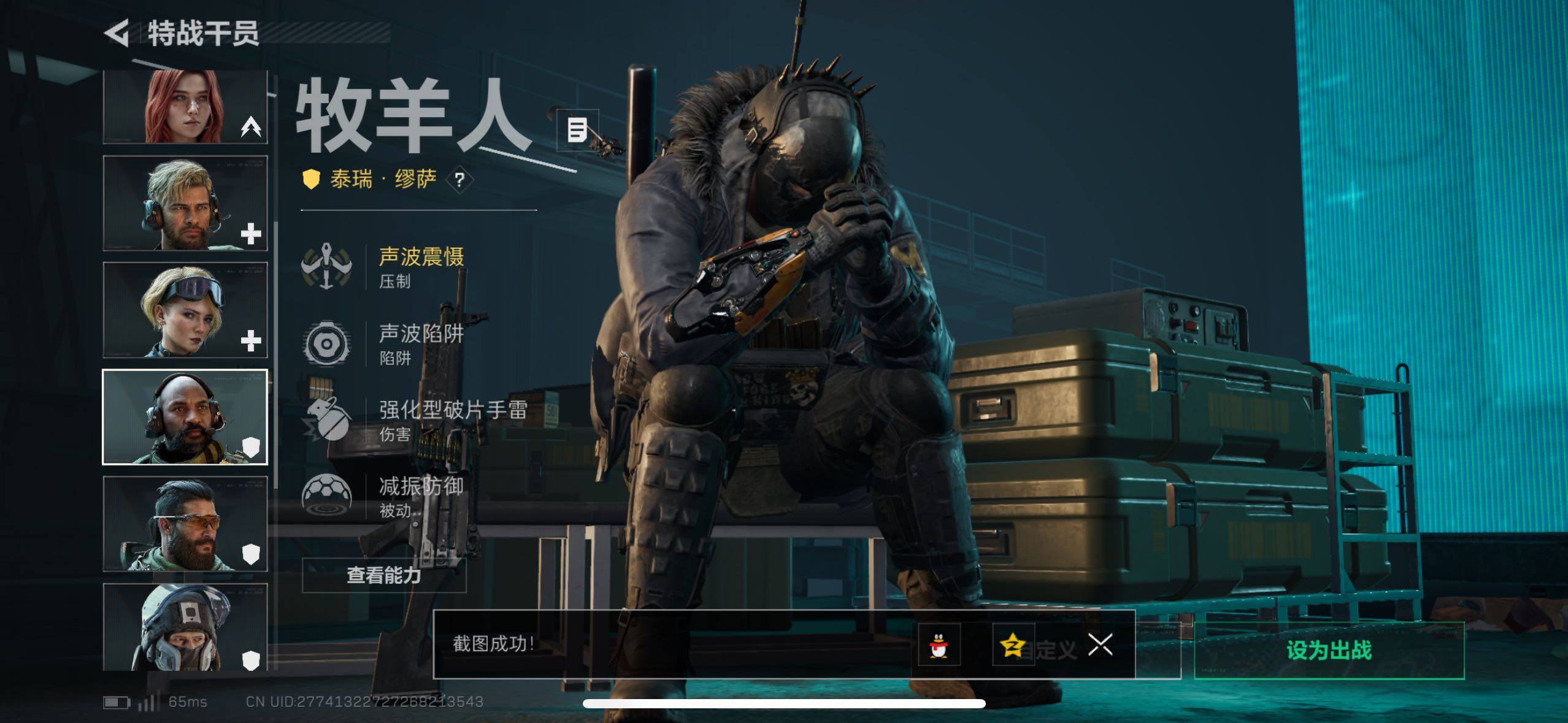 SJZCMW434115三角洲行动账号详情图25