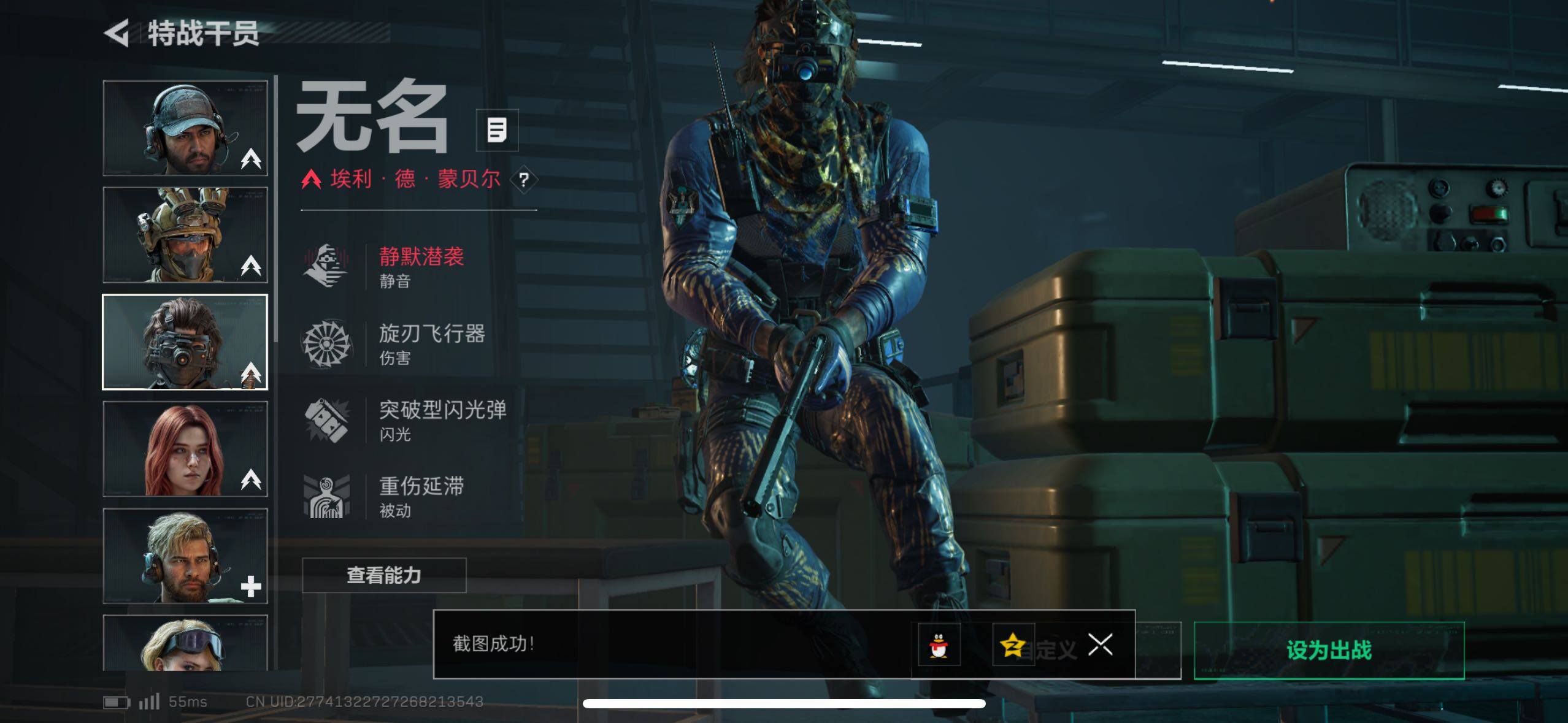 SJZCMW434115三角洲行动账号详情图24