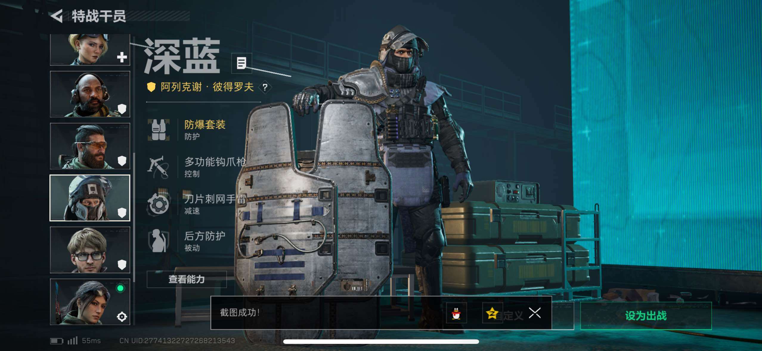 SJZCMW434115三角洲行动账号详情图23