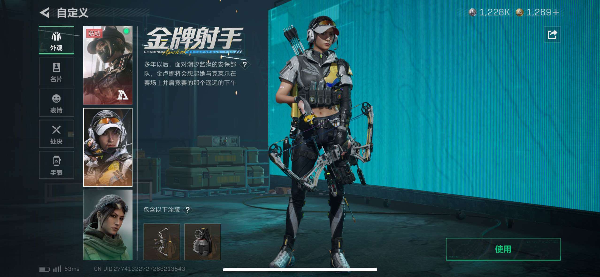 SJZCMW434115三角洲行动账号详情图22