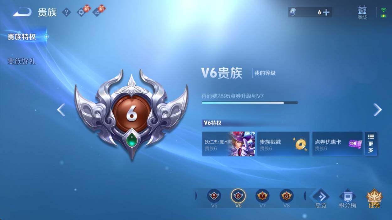 WZCMW4120605王者荣耀账号详情图5 WZCMW4120605王者荣耀账号详情图5