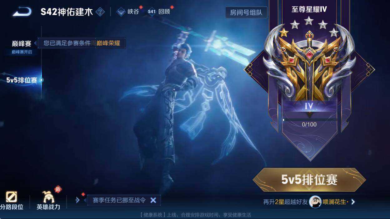 WZCMW4120605王者荣耀账号详情图6 WZCMW4120605王者荣耀账号详情图6