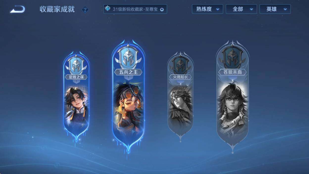 WZCMW4120605王者荣耀账号详情图15 WZCMW4120605王者荣耀账号详情图15