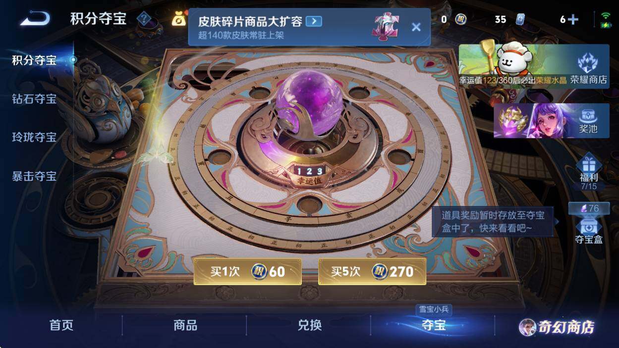 WZCMW4120605王者荣耀账号详情图18 WZCMW4120605王者荣耀账号详情图18