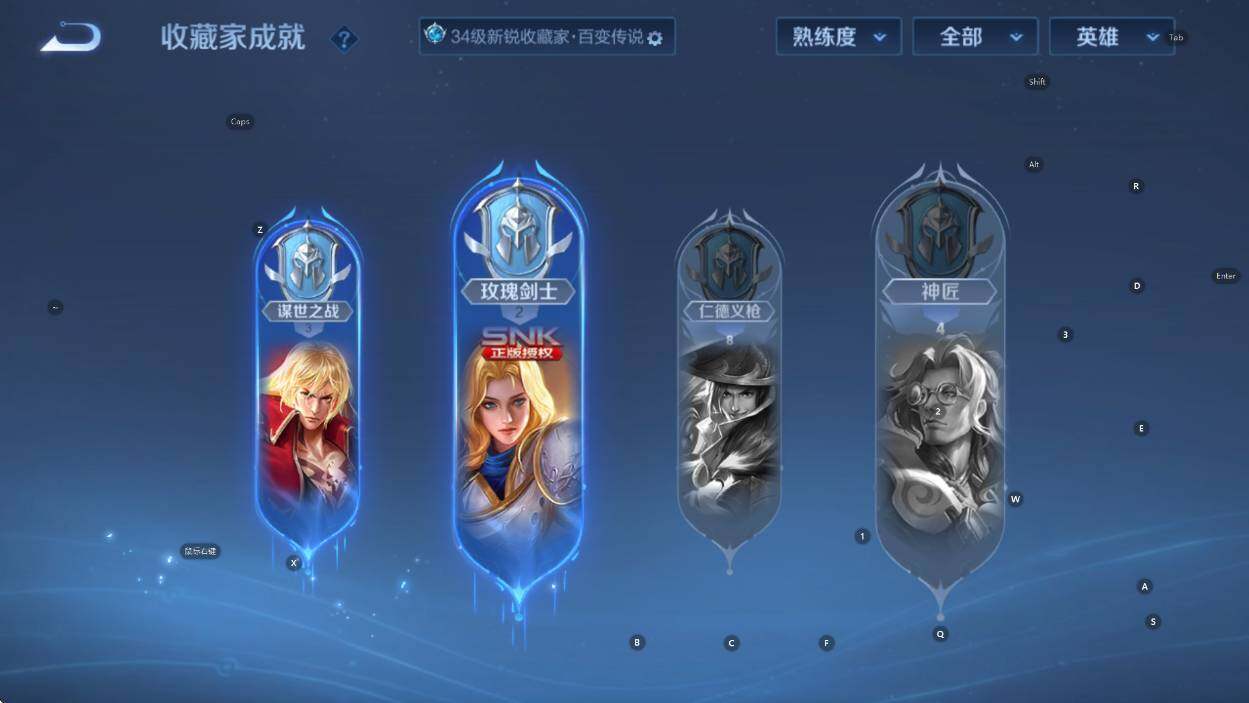 WZCMW470471王者荣耀账号详情图14 WZCMW470471王者荣耀账号详情图14