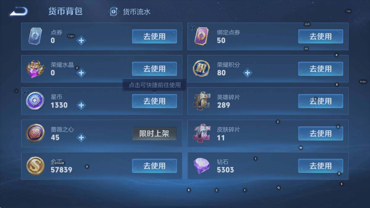 WZCMW470471王者荣耀账号详情图15 WZCMW470471王者荣耀账号详情图15