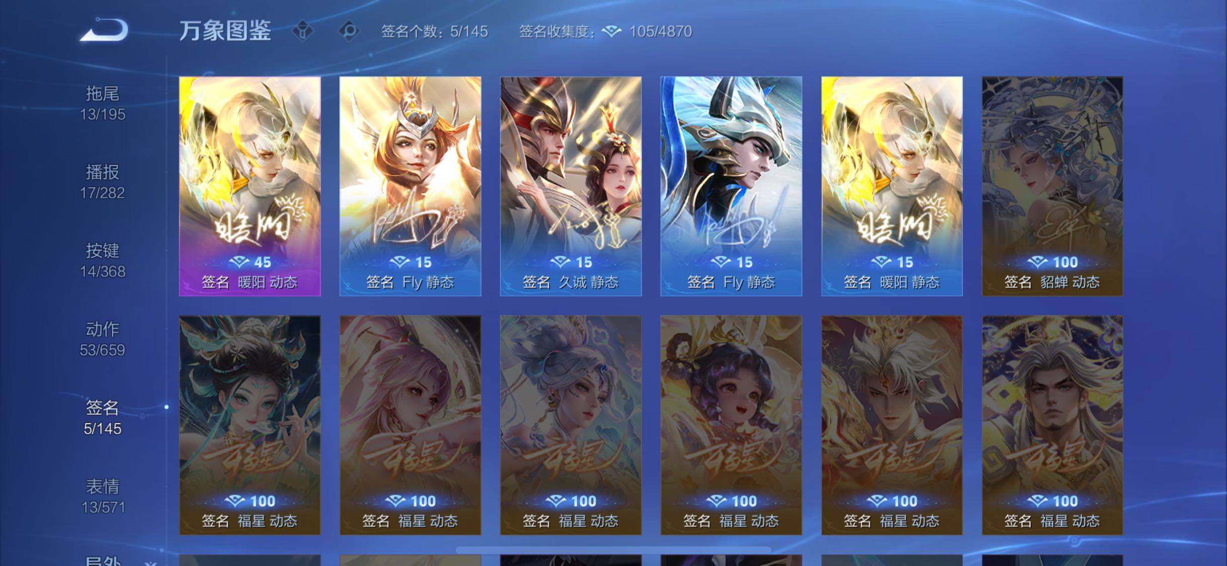 WZCMW477178王者荣耀账号详情图12 WZCMW477178王者荣耀账号详情图12