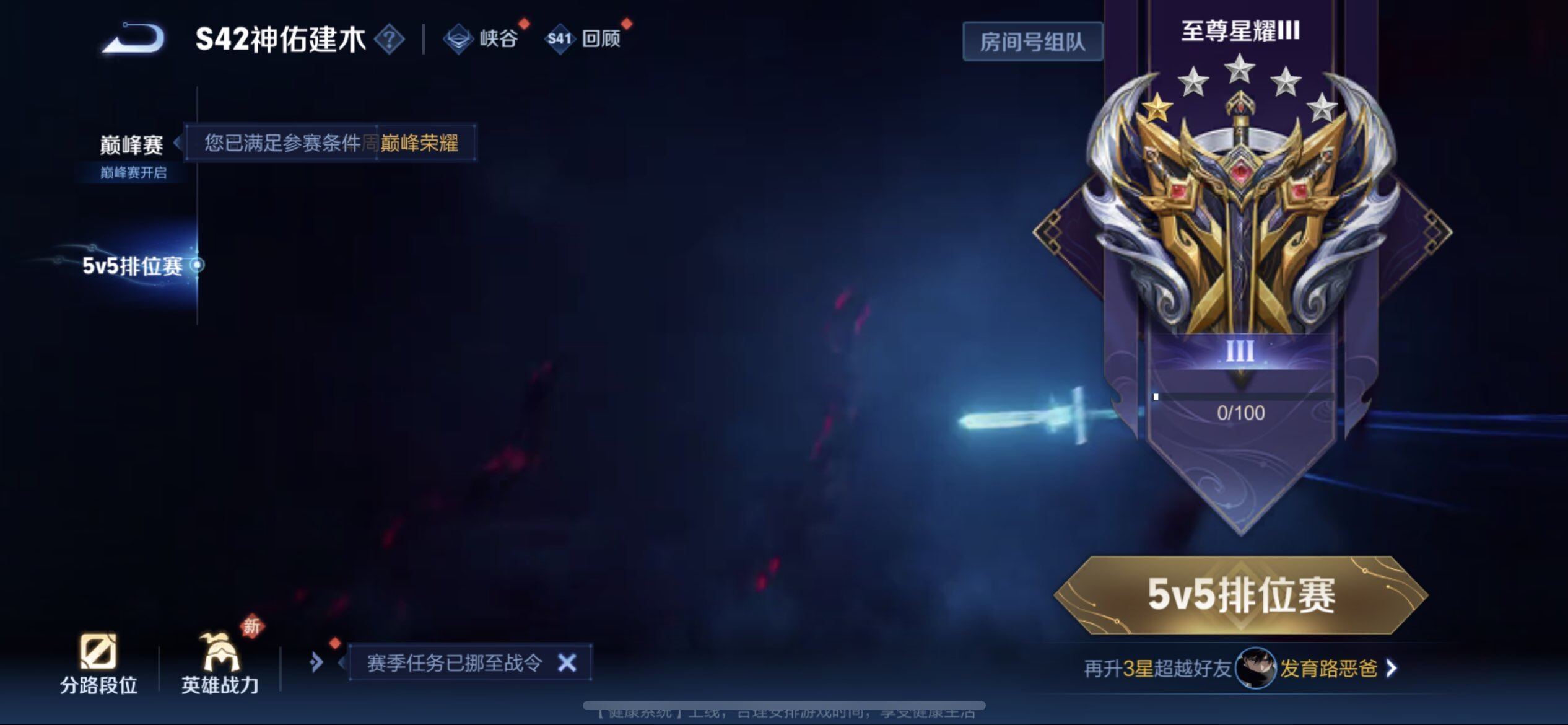 WZQM488565王者荣耀账号详情图10 WZQM488565王者荣耀账号详情图10