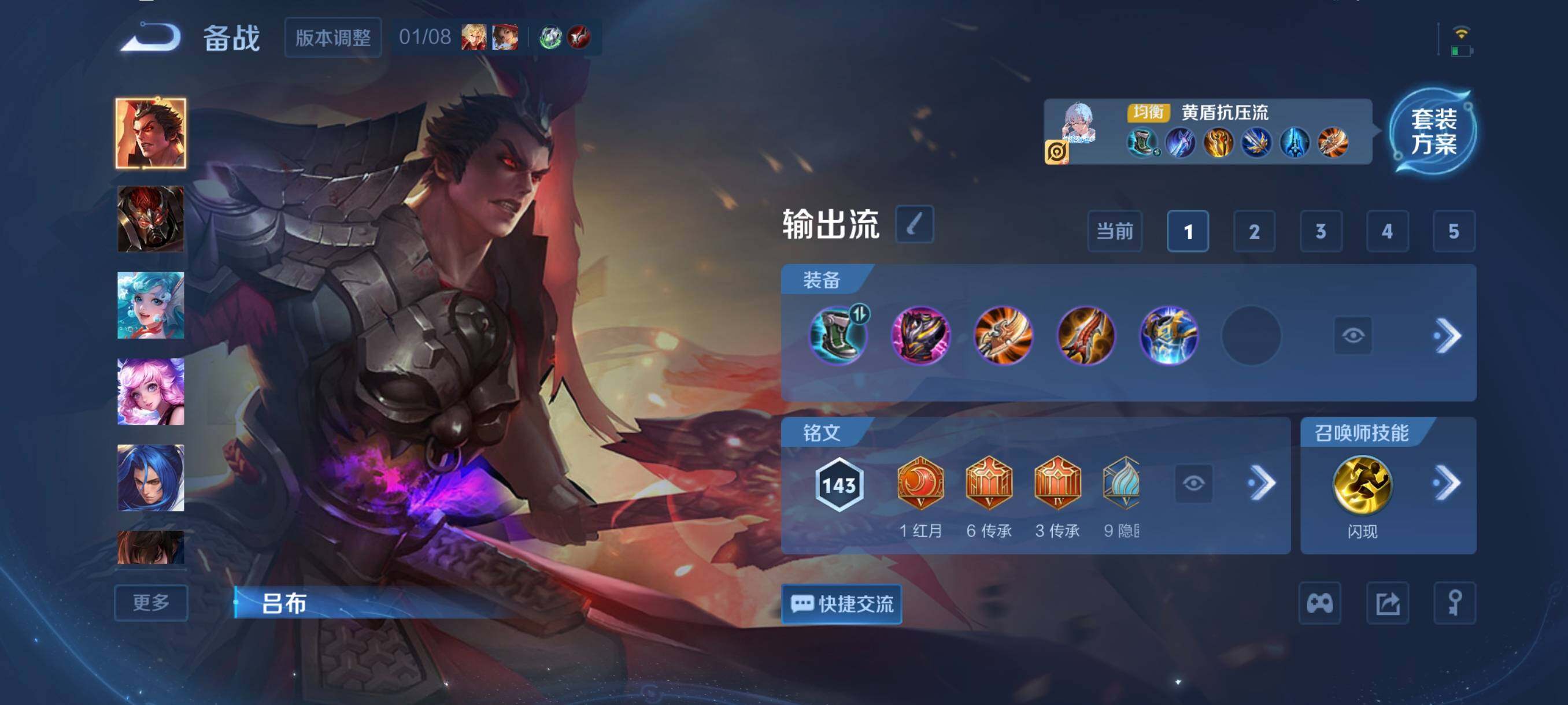 WZCMW482151王者荣耀账号详情图7