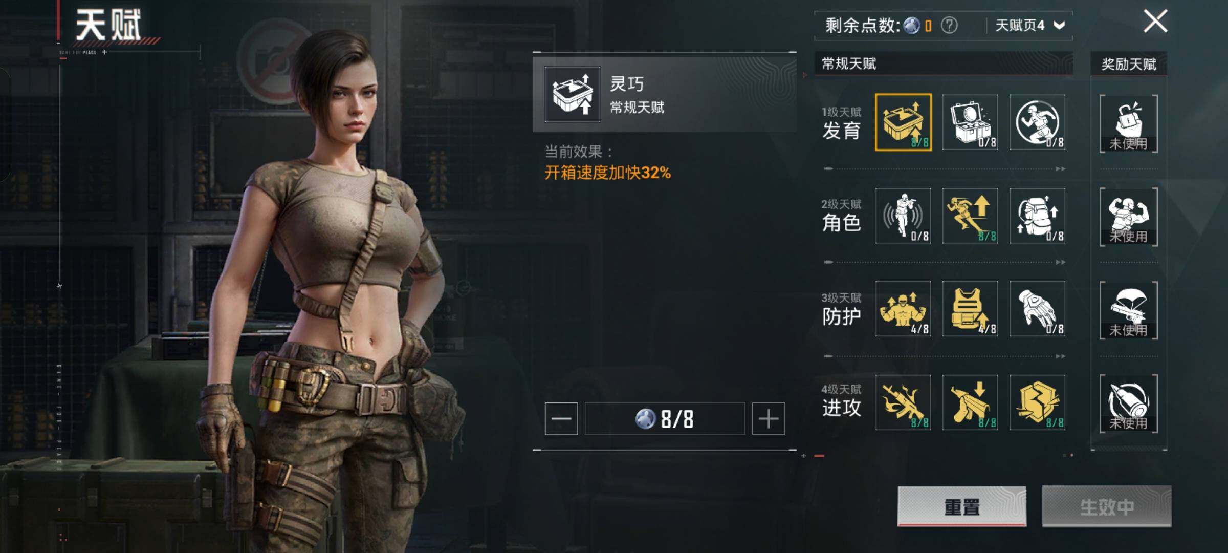 HPCMW472621和平精英账号详情图4