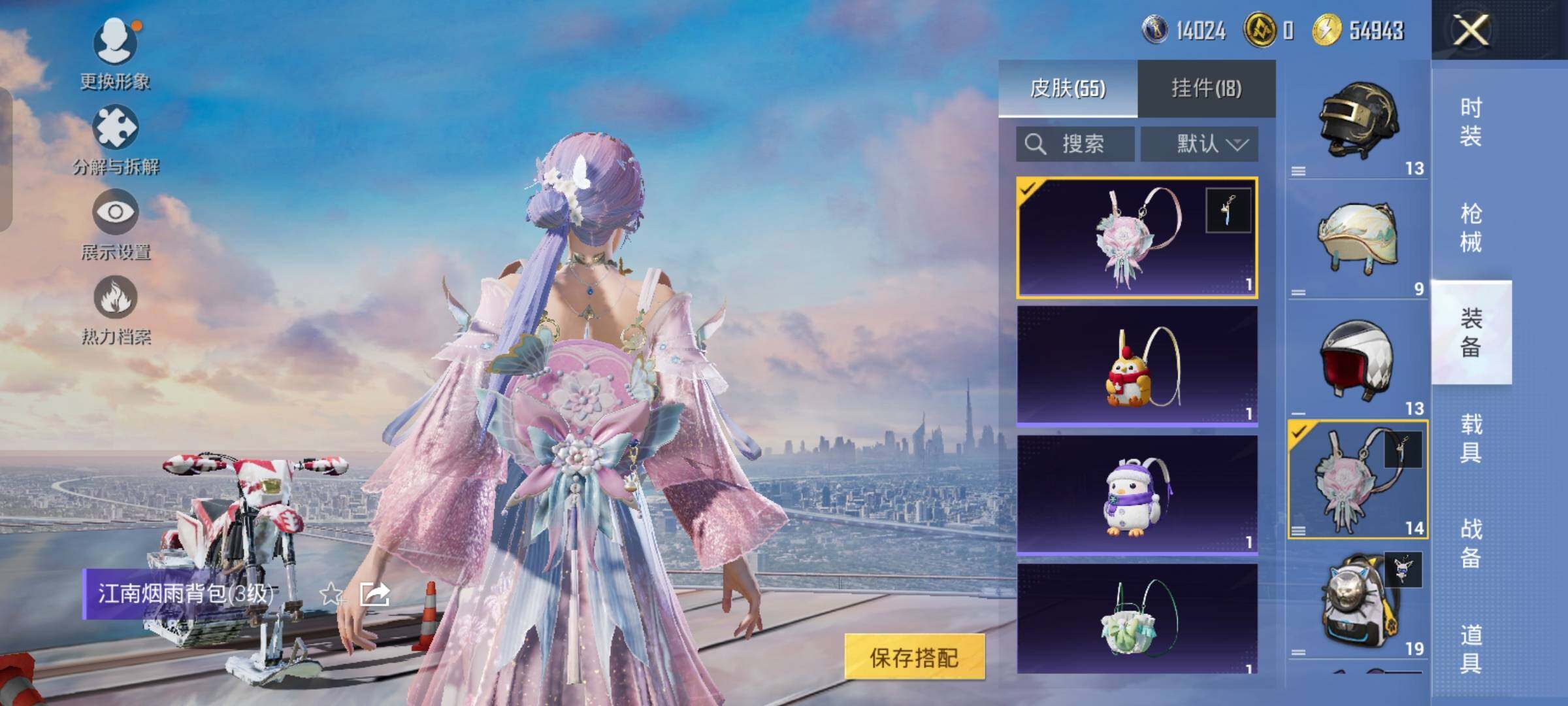 HPCMW472621和平精英账号详情图11