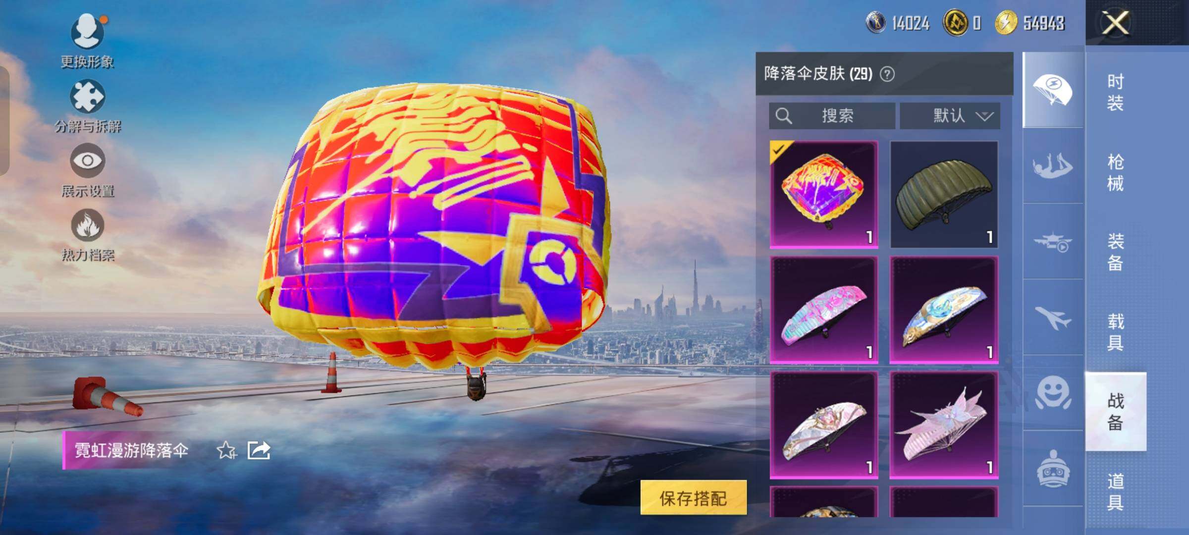 HPCMW472621和平精英账号详情图12