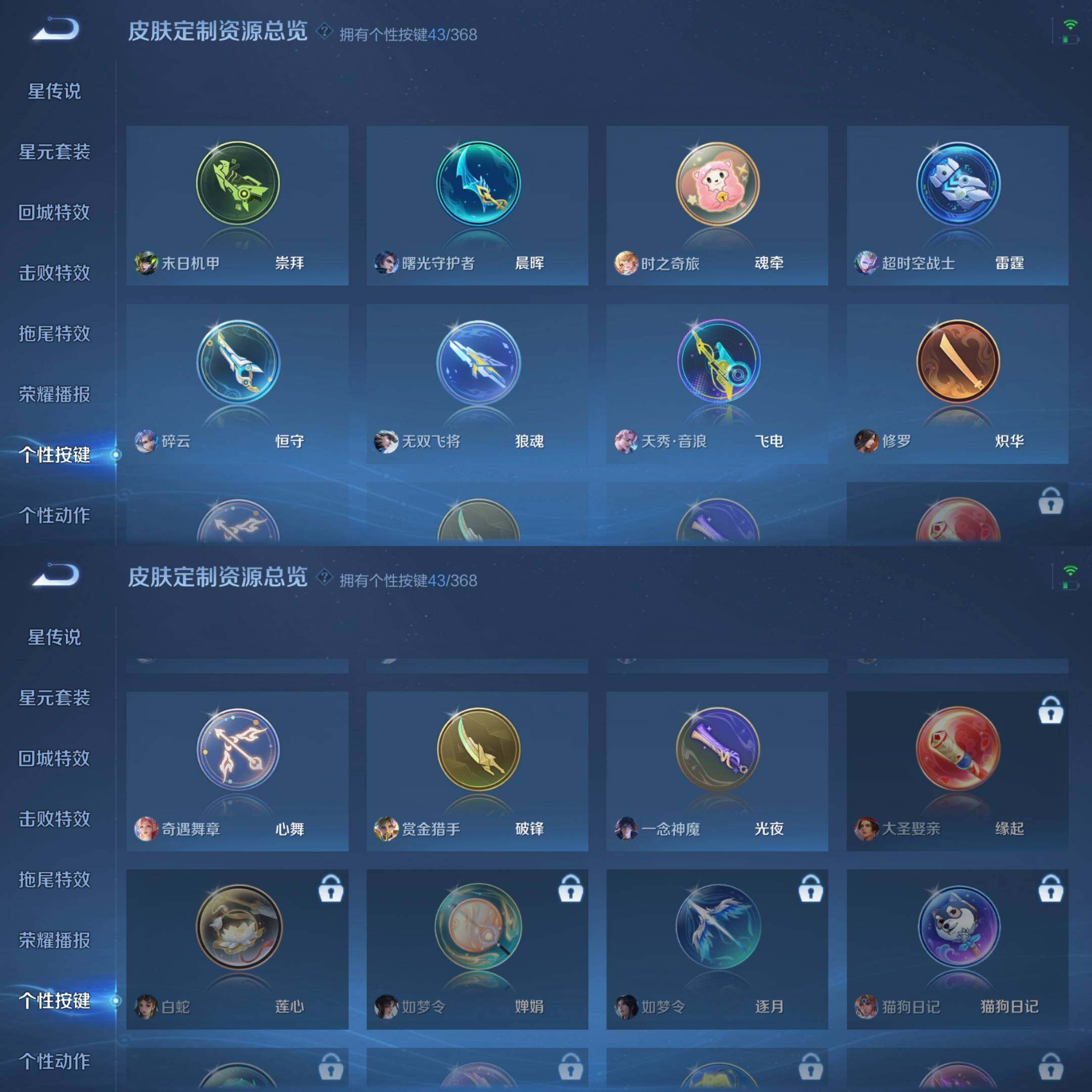 WZCMW482151王者荣耀账号详情图10