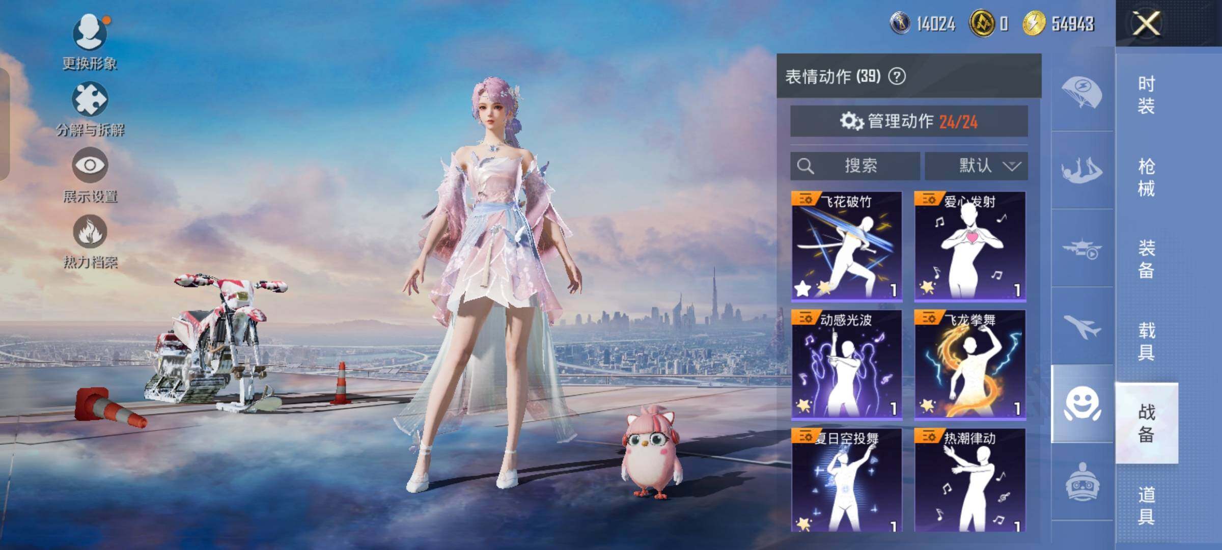 HPCMW472621和平精英账号详情图14