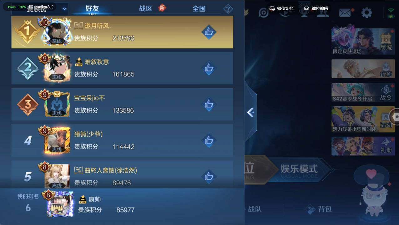 WZCMW496117王者荣耀账号详情图10