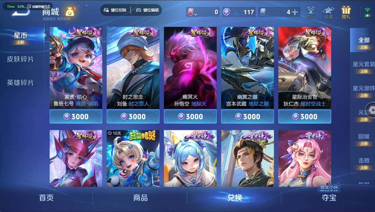 WZCMW496117王者荣耀账号详情图13