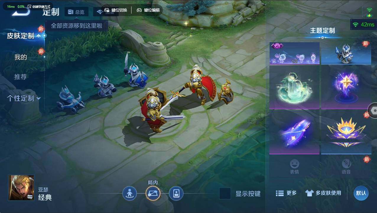 WZCMW496117王者荣耀账号详情图14