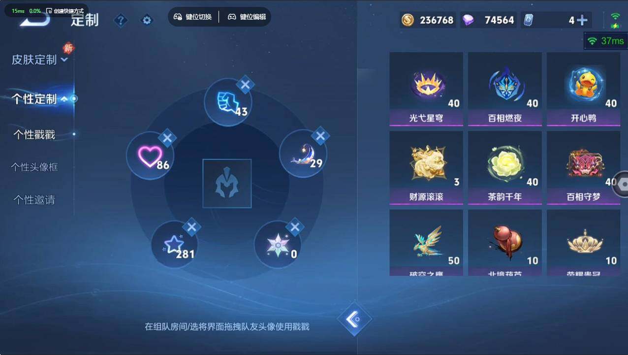 WZCMW496117王者荣耀账号详情图16