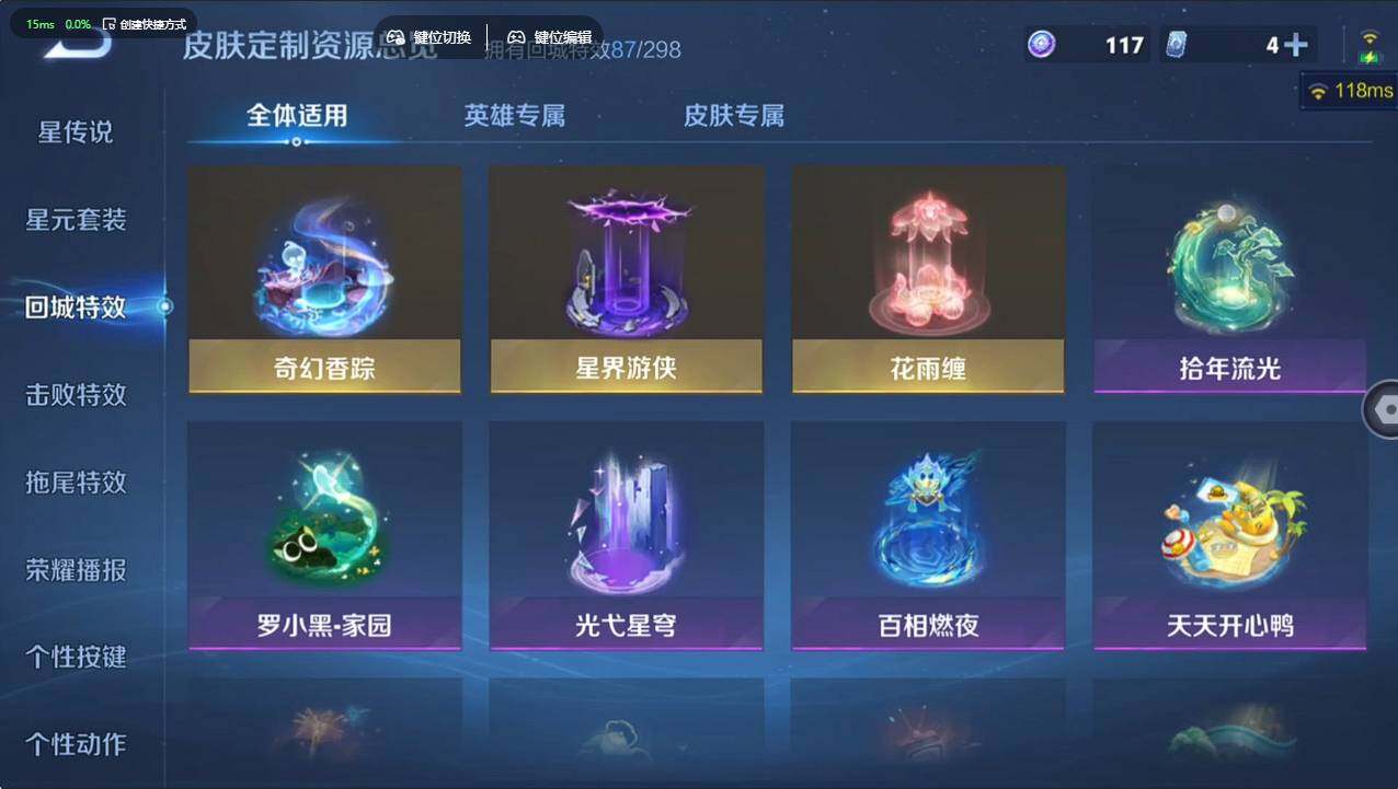 WZCMW496117王者荣耀账号详情图20