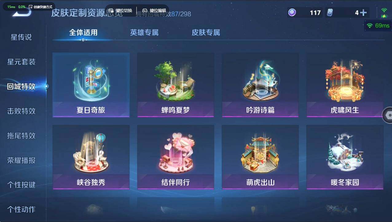 WZCMW496117王者荣耀账号详情图23