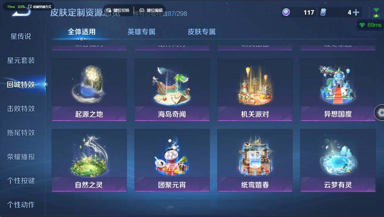 WZCMW496117王者荣耀账号详情图24