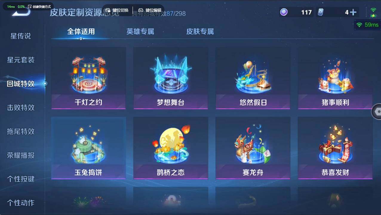 WZCMW496117王者荣耀账号详情图26