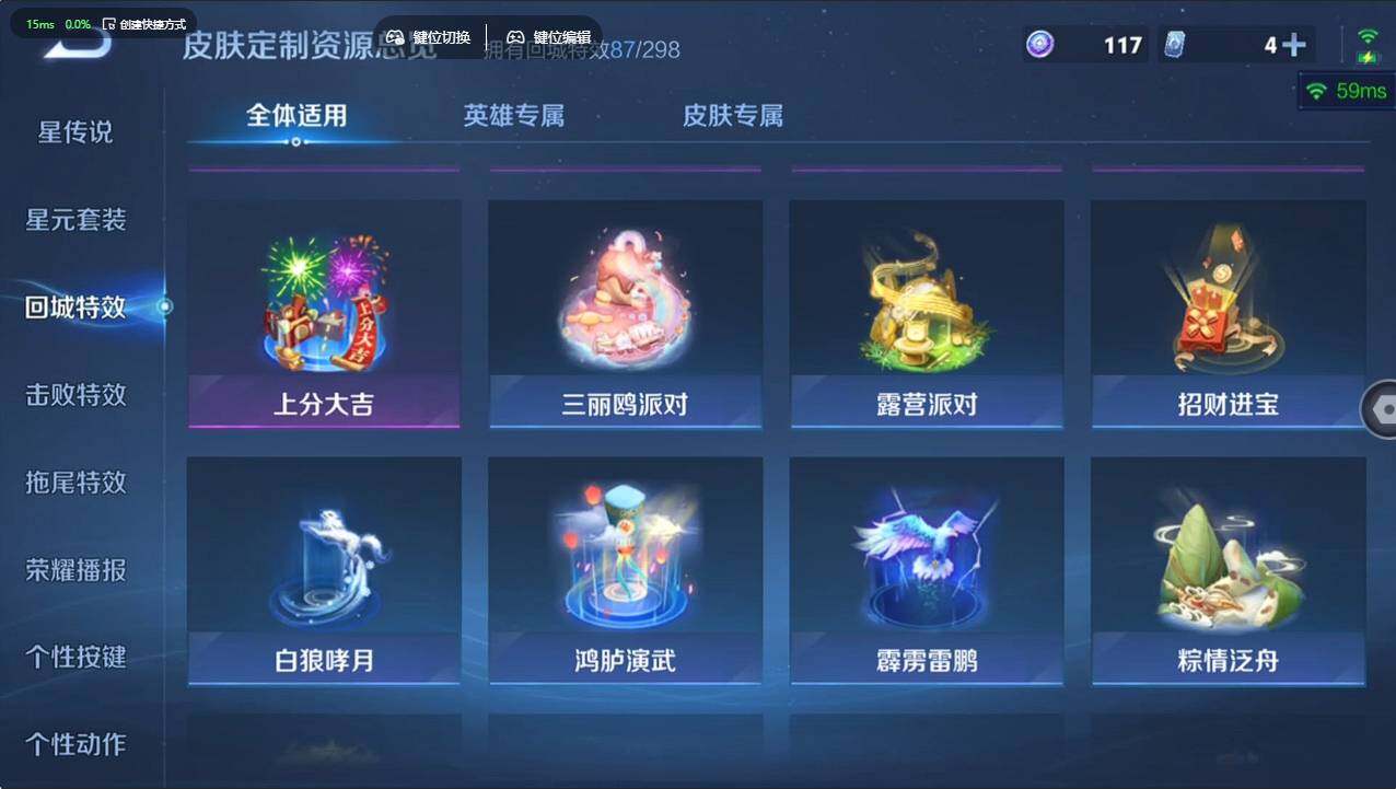 WZCMW496117王者荣耀账号详情图27