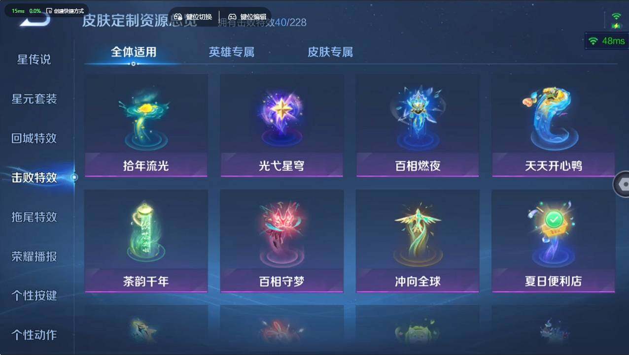 WZCMW496117王者荣耀账号详情图28