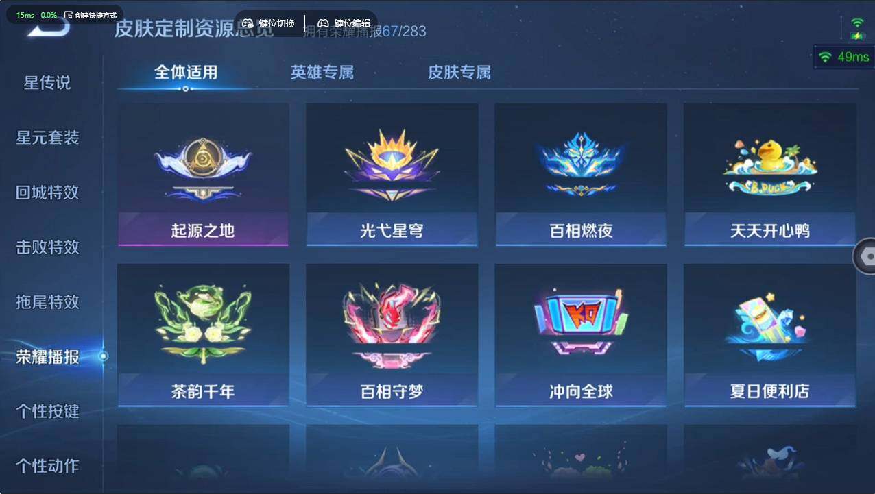 WZCMW496117王者荣耀账号详情图30